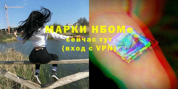 мефедрон мука Бронницы