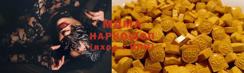 MDMA молли  магазин продажи наркотиков  Советская Гавань 